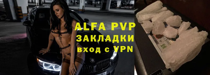 Alfa_PVP СК КРИС  Заринск 